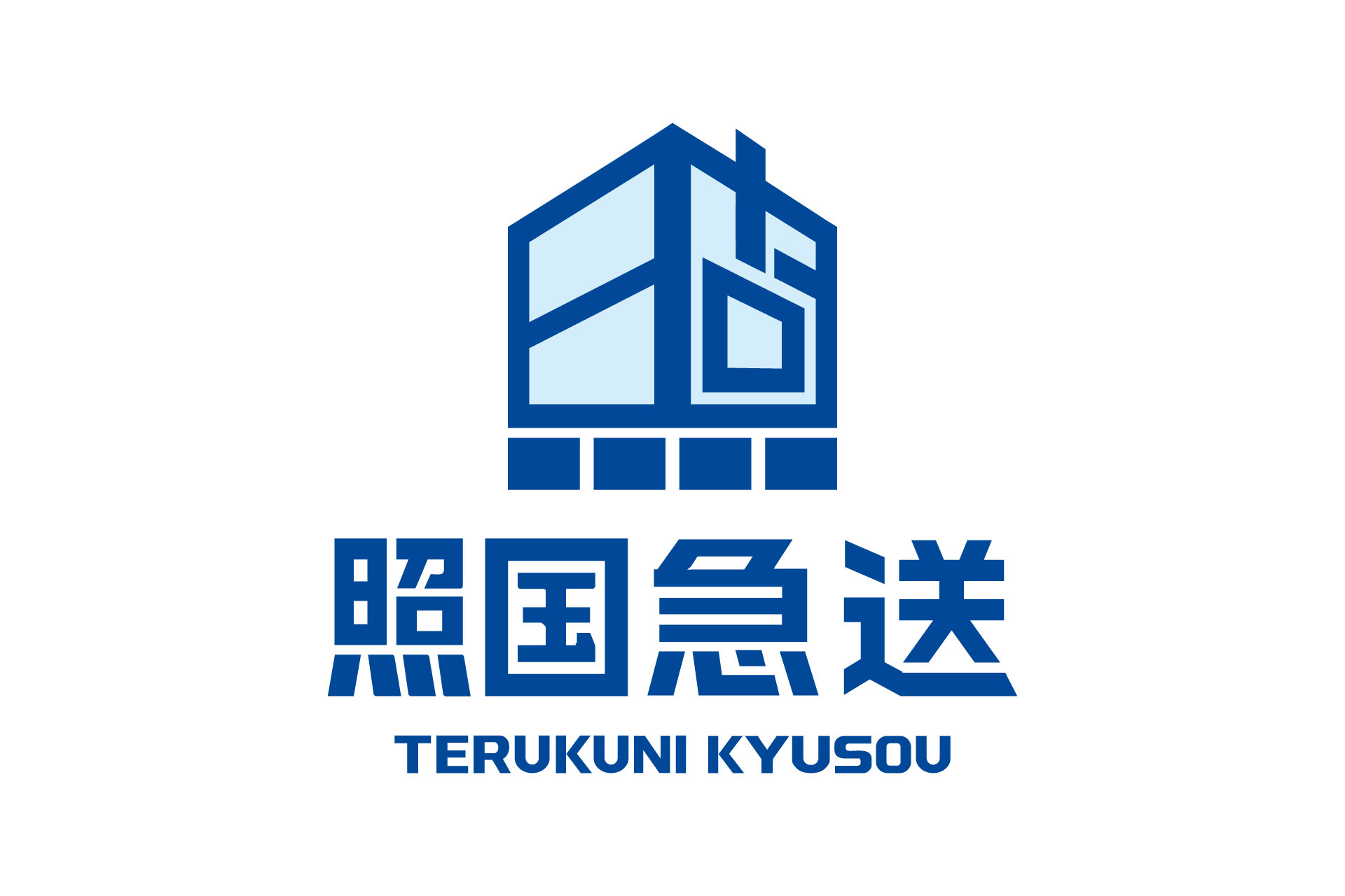 来年度から料金が変更されます。ご依頼は今年度がお得です！